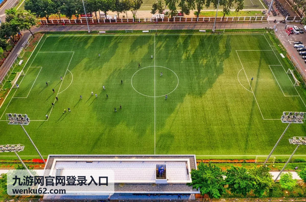 九游网官网登录入口资讯动态封面